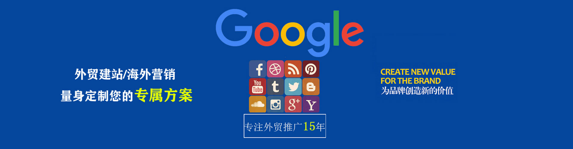 武乡sem运营