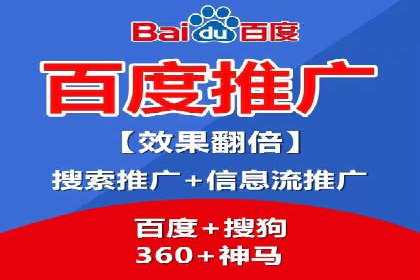 百度竞价托管外包成功案例：揭秘营销秘密